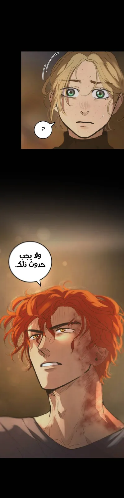 الصفحة 32