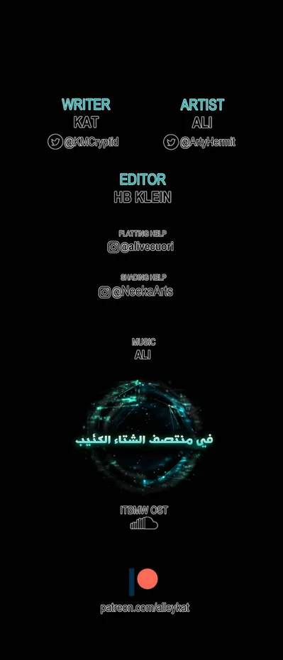 الصفحة 33