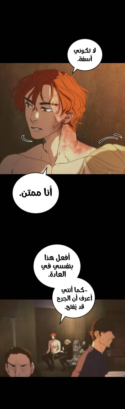 الصفحة 4