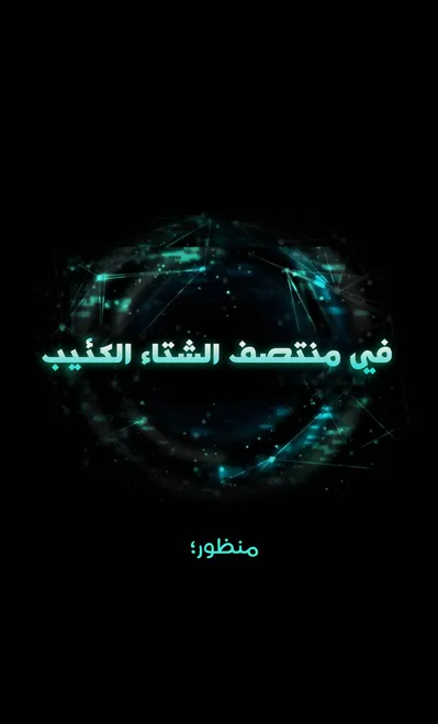 الصفحة 5