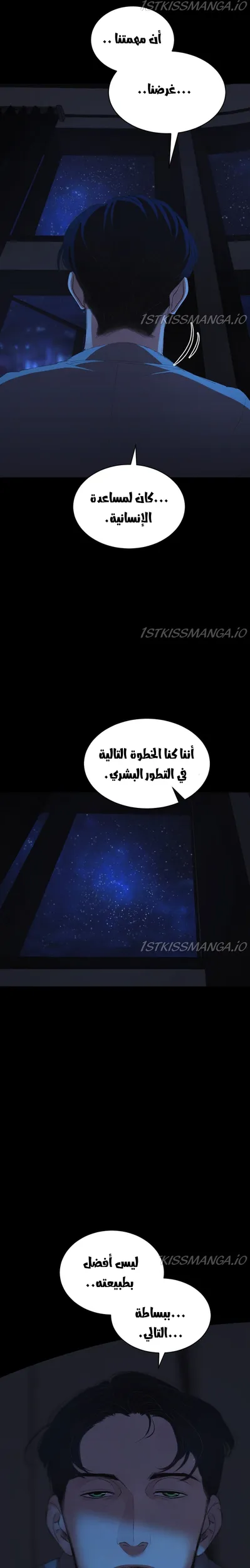الصفحة 20