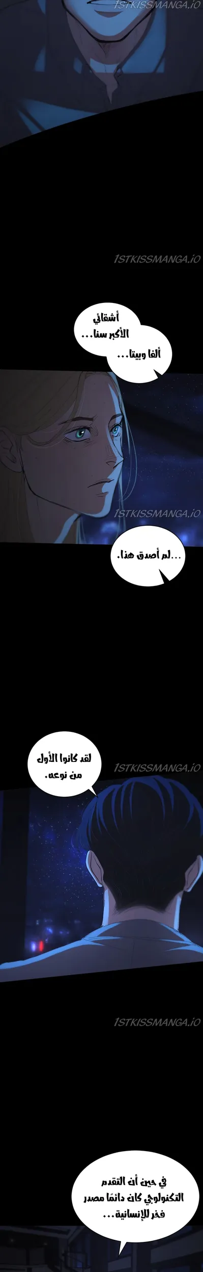 الصفحة 21