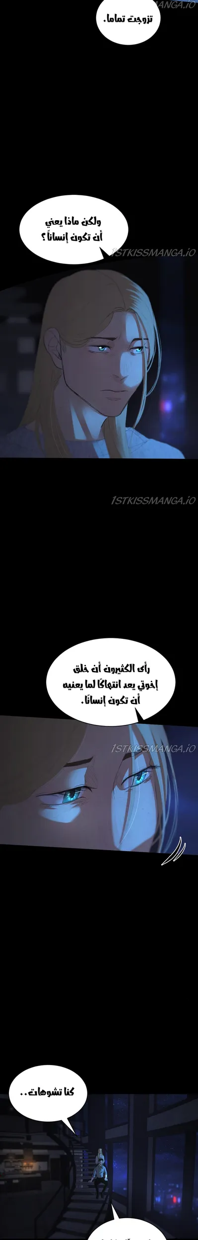 الصفحة 23