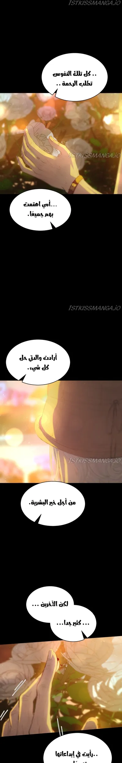 الصفحة 25