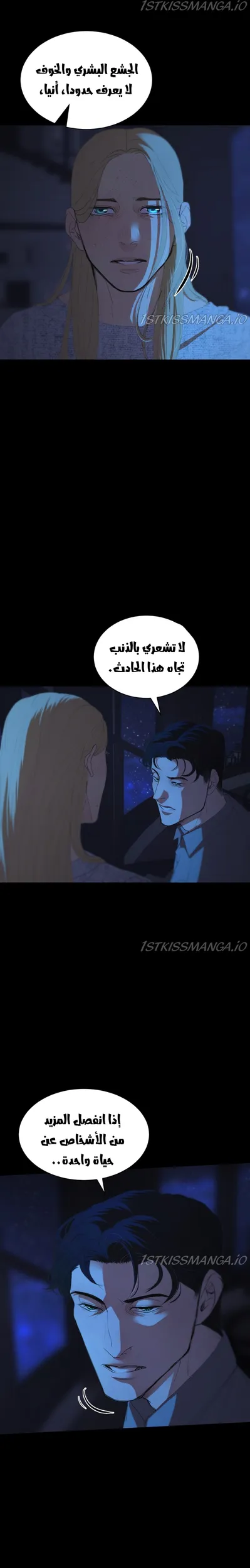 الصفحة 27