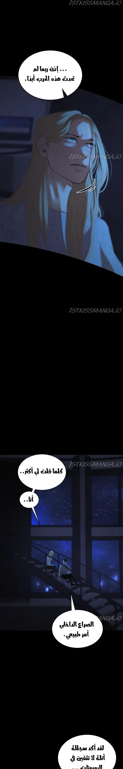 الصفحة 28