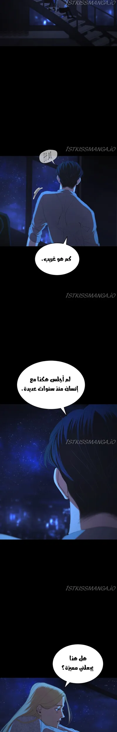 الصفحة 30