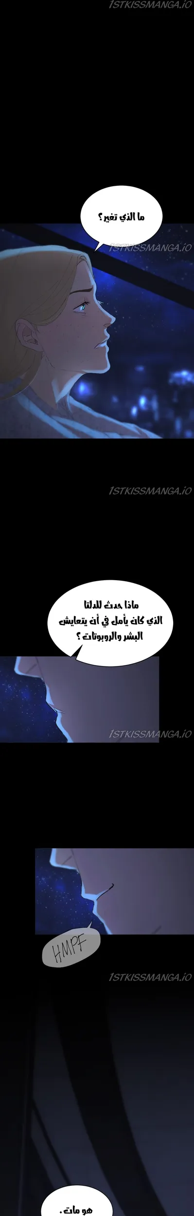 الصفحة 34