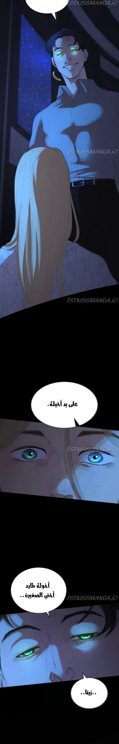 الصفحة 35