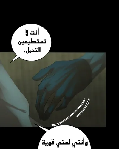 الصفحة 101
