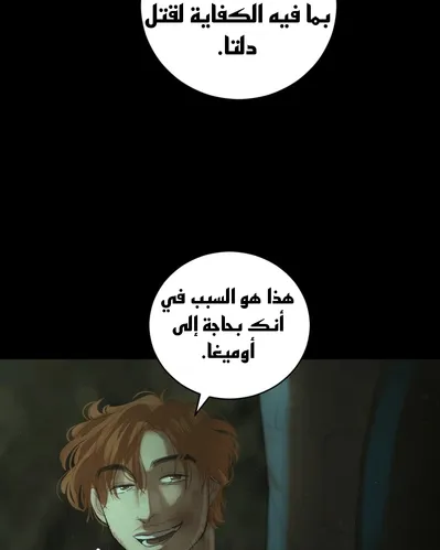 الصفحة 102