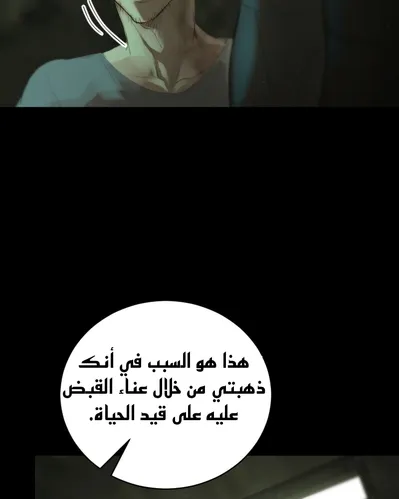 الصفحة 103