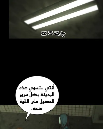 الصفحة 104