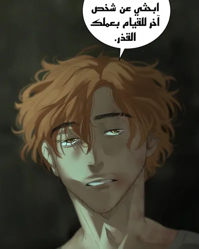 الصفحة 106