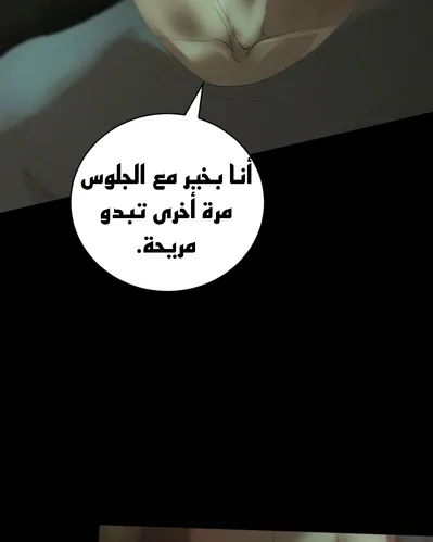 الصفحة 107