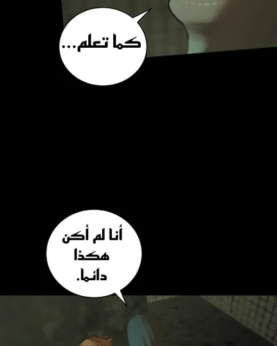 الصفحة 112