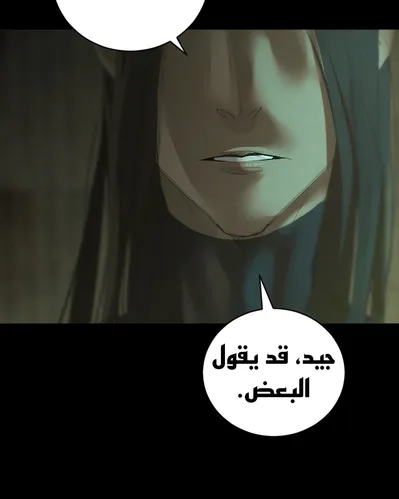 الصفحة 115