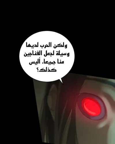 الصفحة 116
