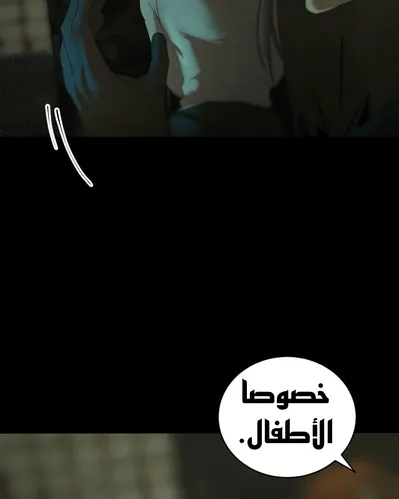 الصفحة 118