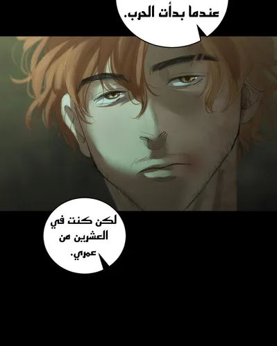 الصفحة 120