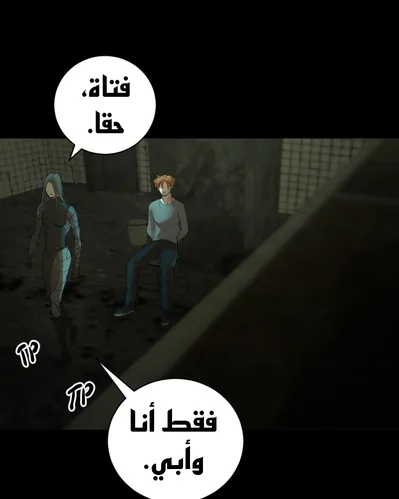 الصفحة 121