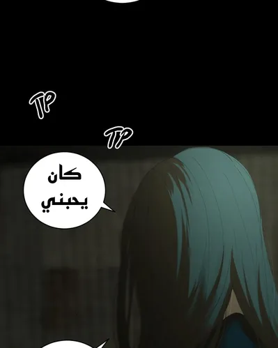 الصفحة 122