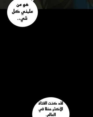 الصفحة 123