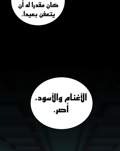 الصفحة 128