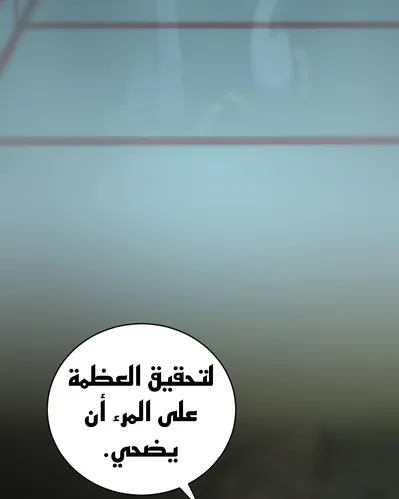 الصفحة 130