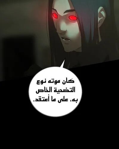 الصفحة 133