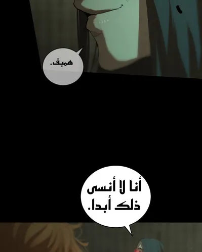 الصفحة 136