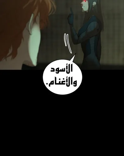 الصفحة 137