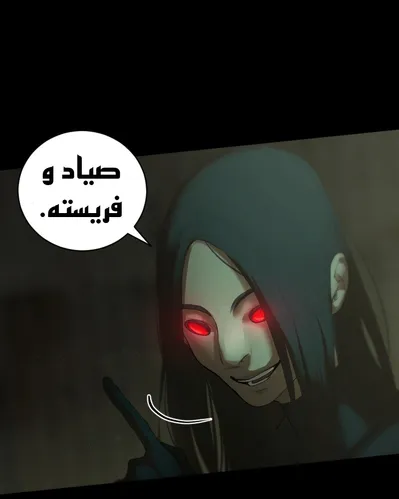 الصفحة 138