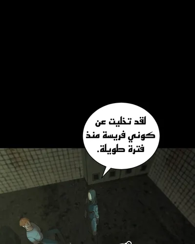 الصفحة 139