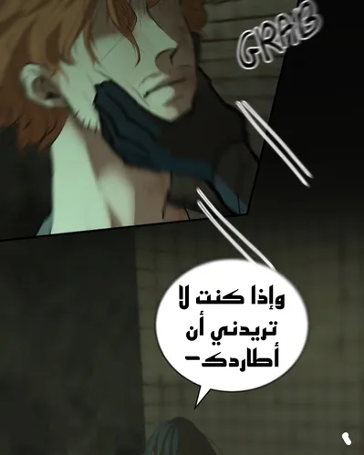 الصفحة 141