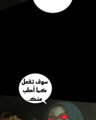 الصفحة 143
