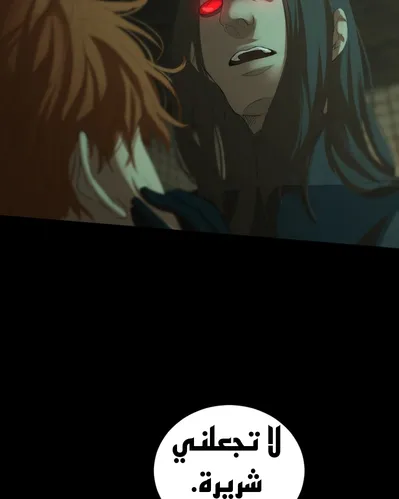 الصفحة 144