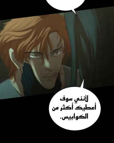 الصفحة 145
