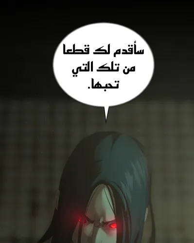 الصفحة 146