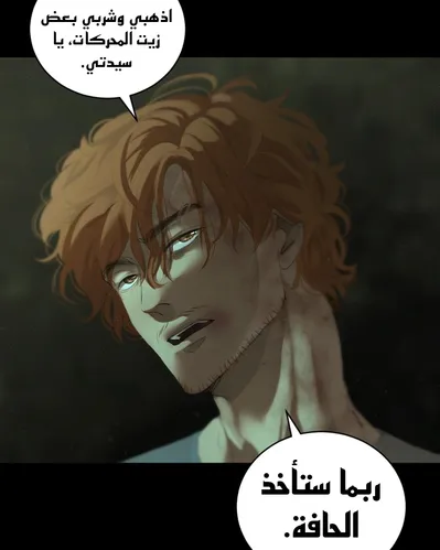 الصفحة 150