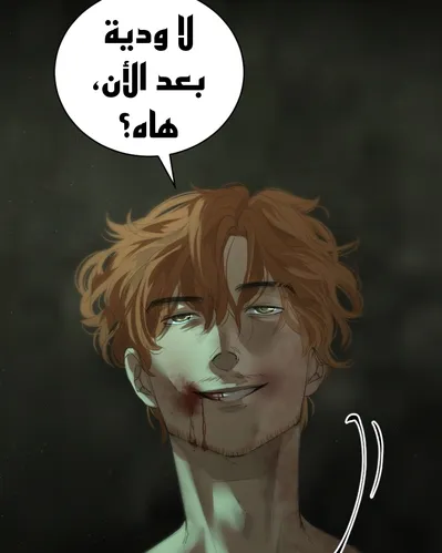 الصفحة 156