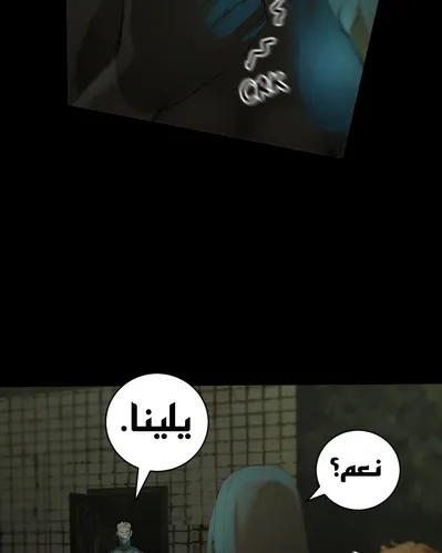 الصفحة 160