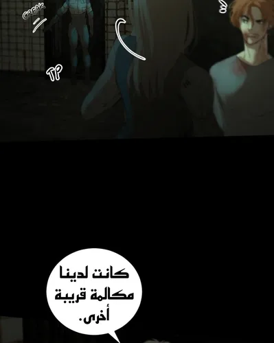 الصفحة 161