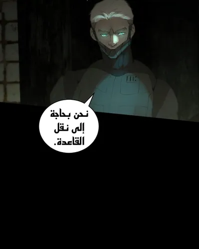 الصفحة 162