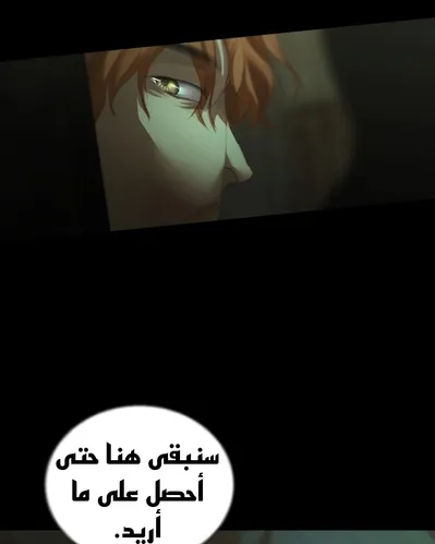 الصفحة 163