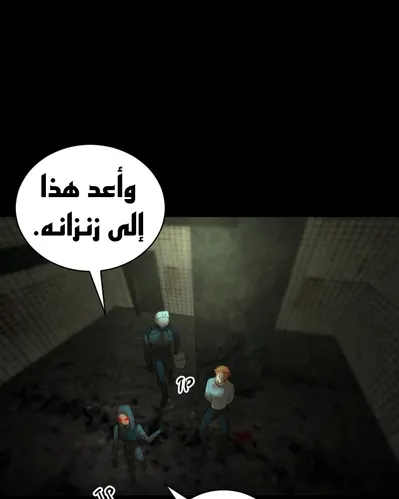 الصفحة 165