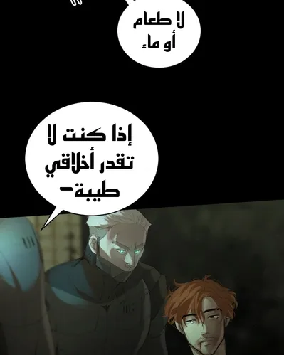 الصفحة 166