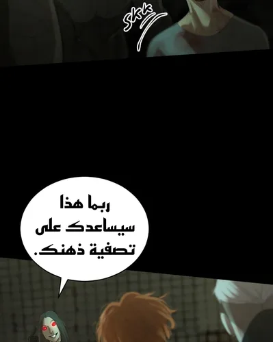 الصفحة 167