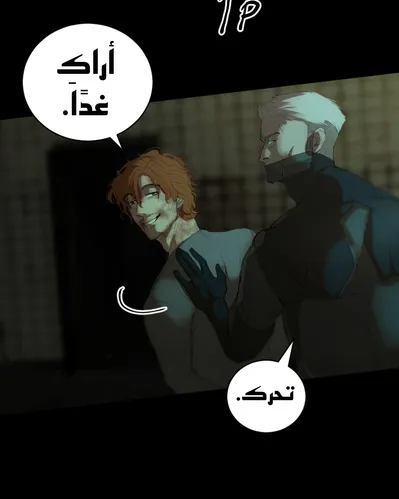 الصفحة 170