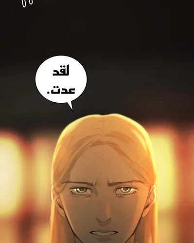 الصفحة 185